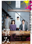 揭秘霸王之业的最新活动与奖励获取